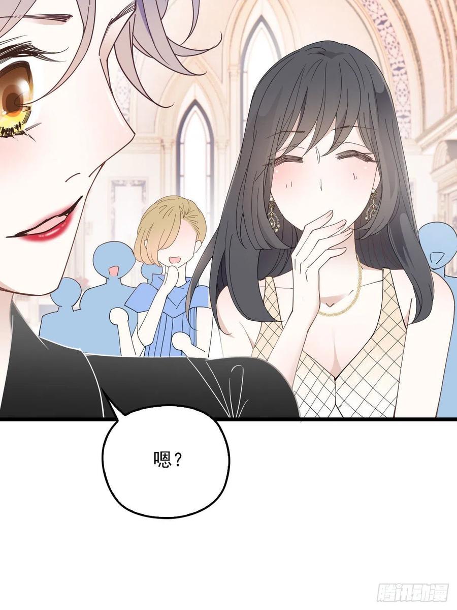 第一百三十八话 首见公婆47