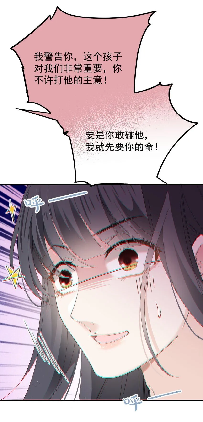 265 新仇旧账35