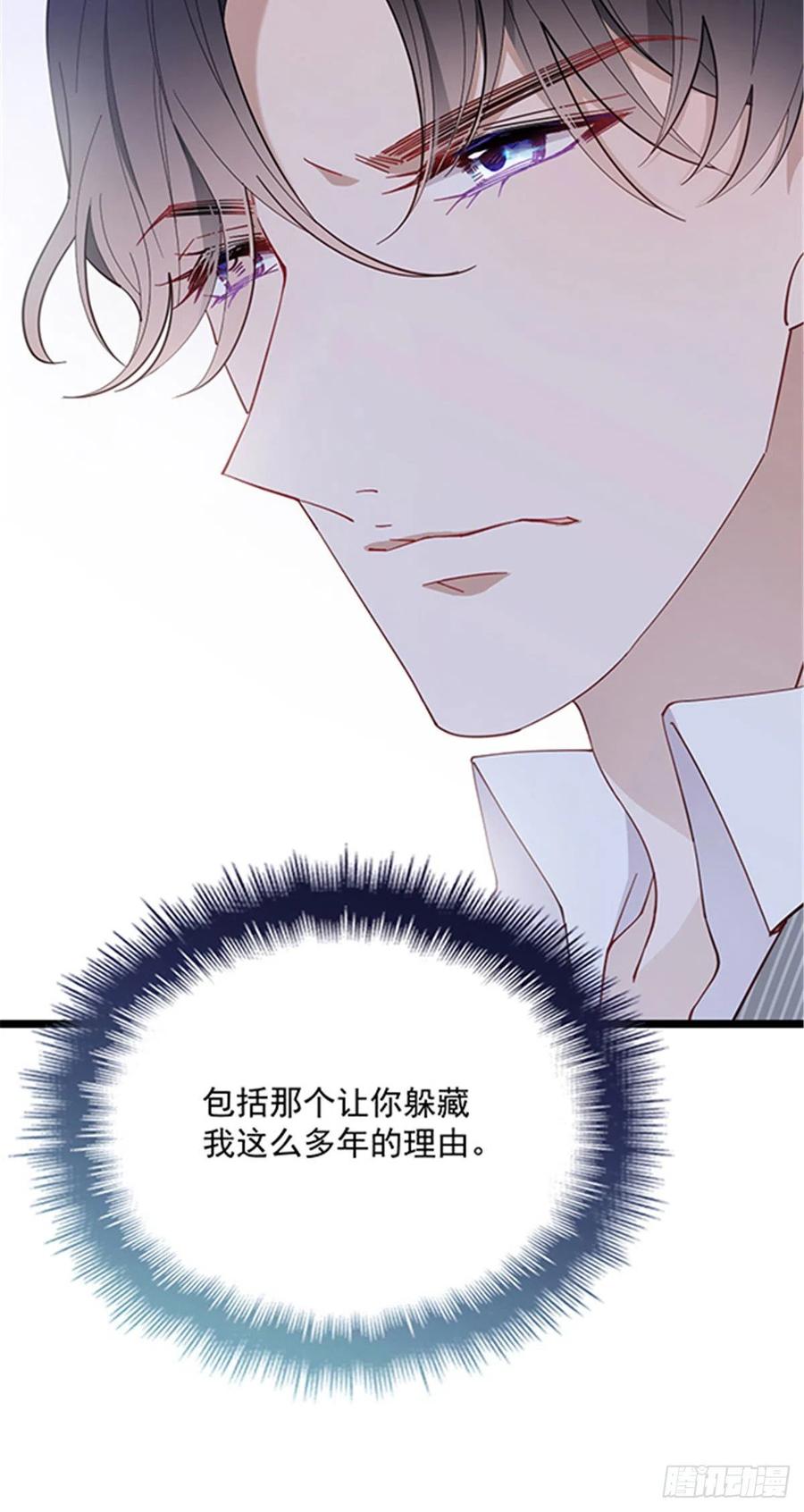 第六十七话 全世界皆知38