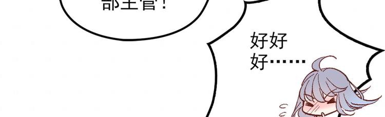 第一话 情不知所起40