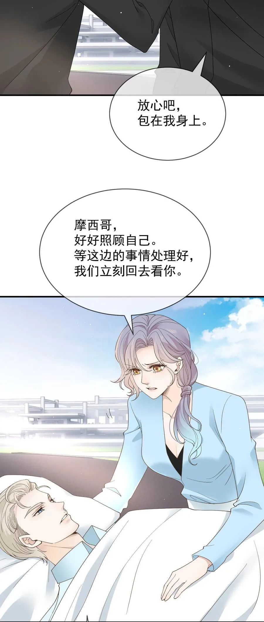 300 葬身鱼腹37