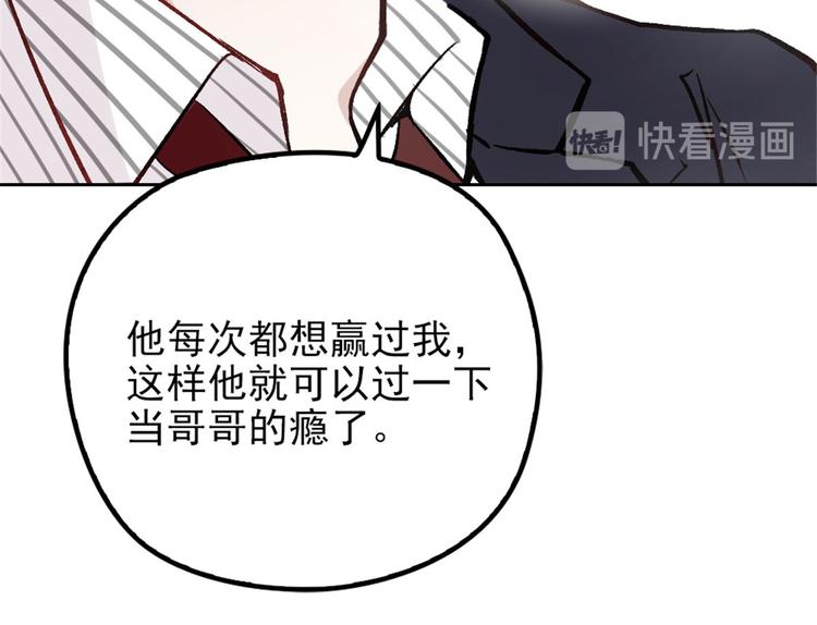 第二十五话 久违的风景14