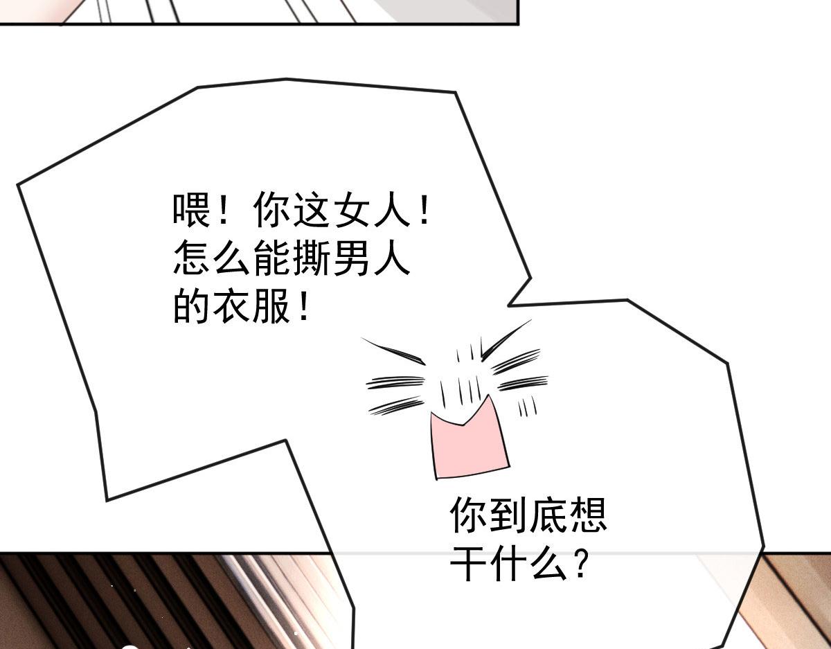 第二百一十四话 你想杀我82