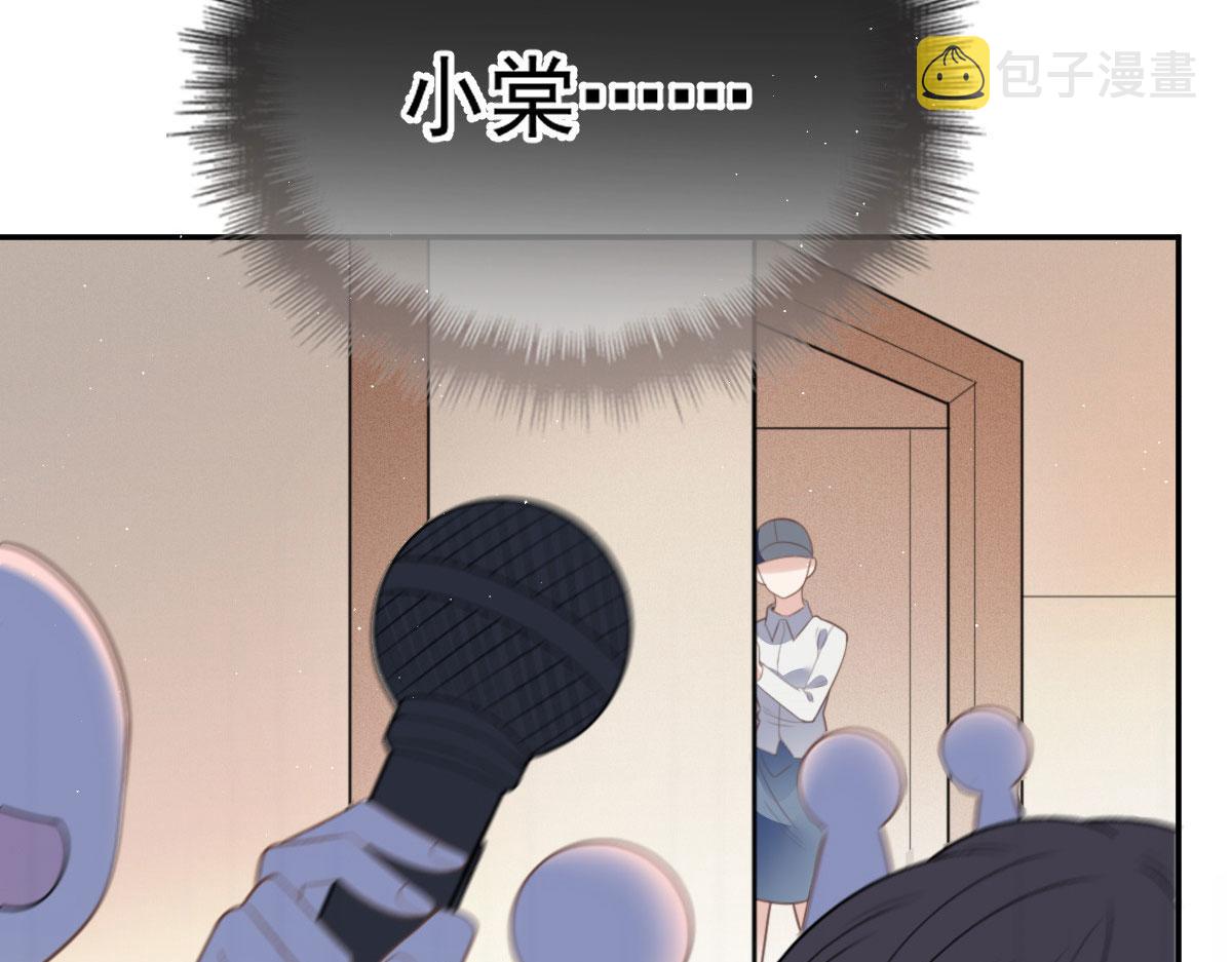 第一百九十八话 慈善活动83