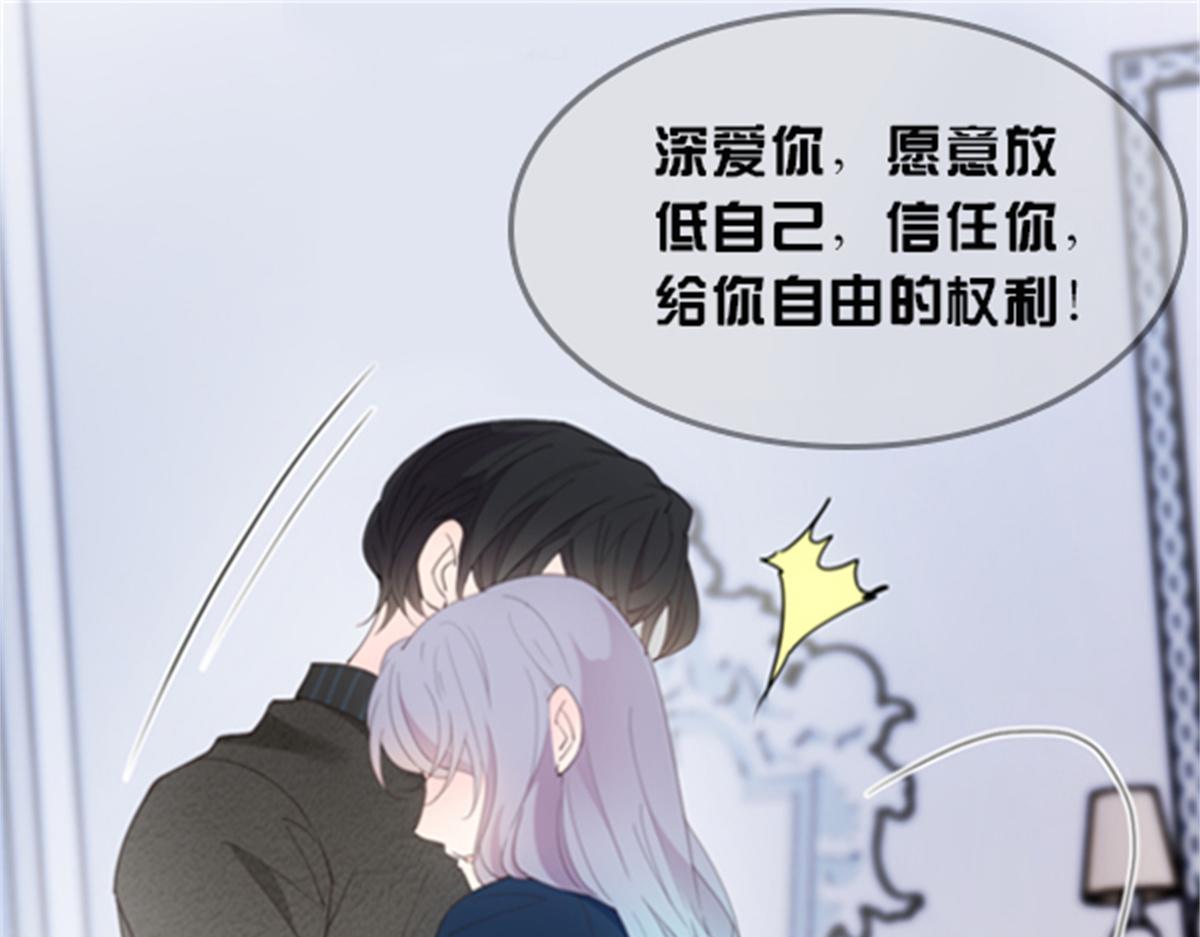 第一百四十七话 其实我介意122