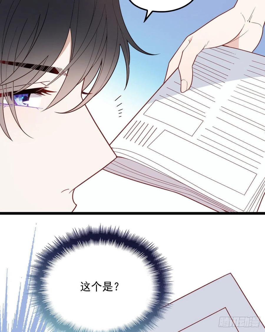 第六十六话 妈咪昨晚睡那里？3