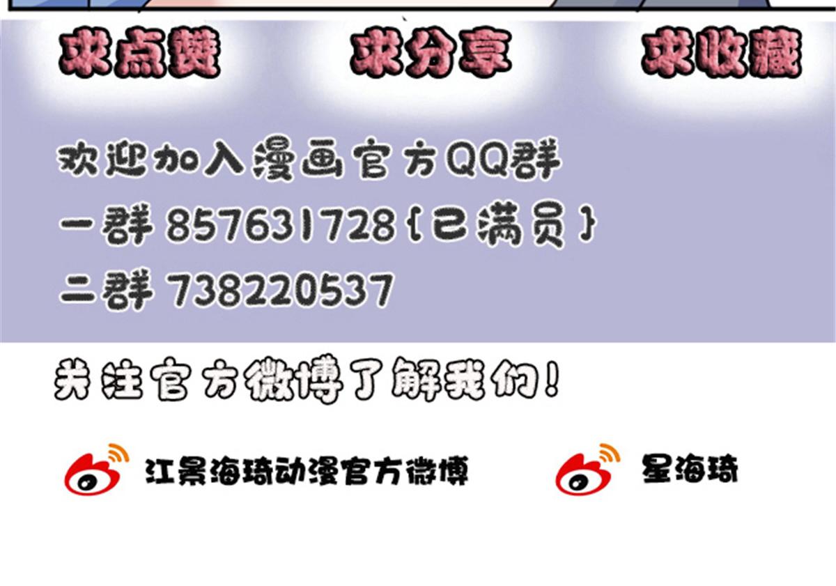 第二百一十一话 调虎离山106