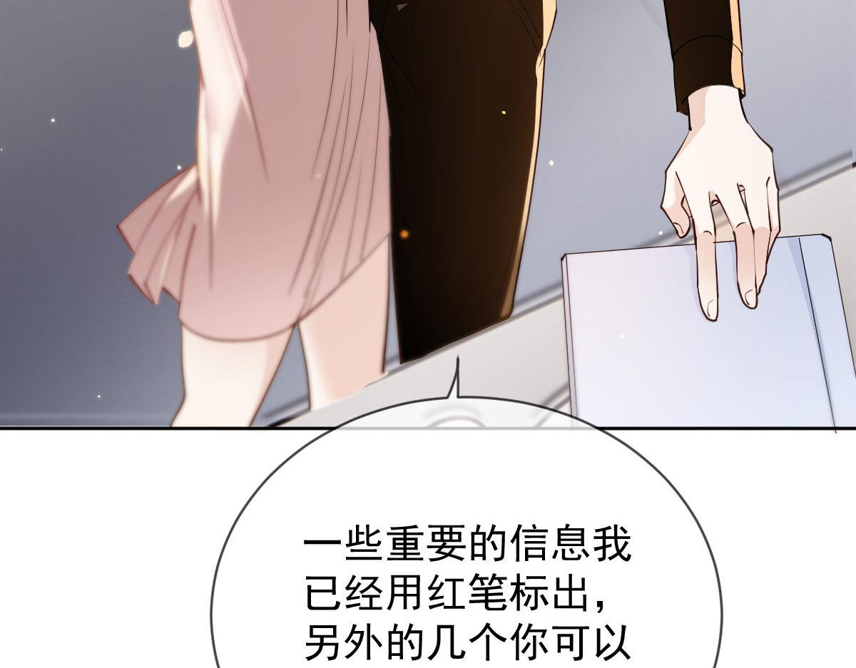 第二百一十二话 心与思恋交织16