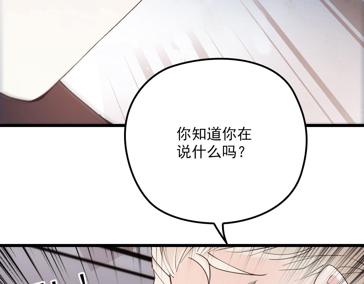第一百五十话 威胁与交易100