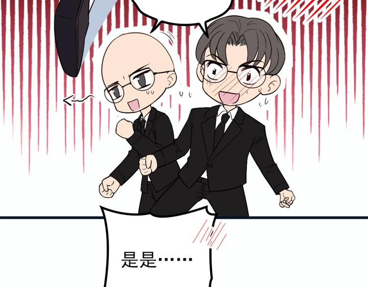 第九话 何以不相认25