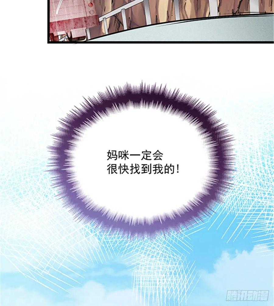 第七十九话 智斗歹徒39