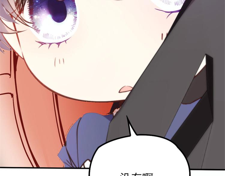 第十九话 道高还是魔高35
