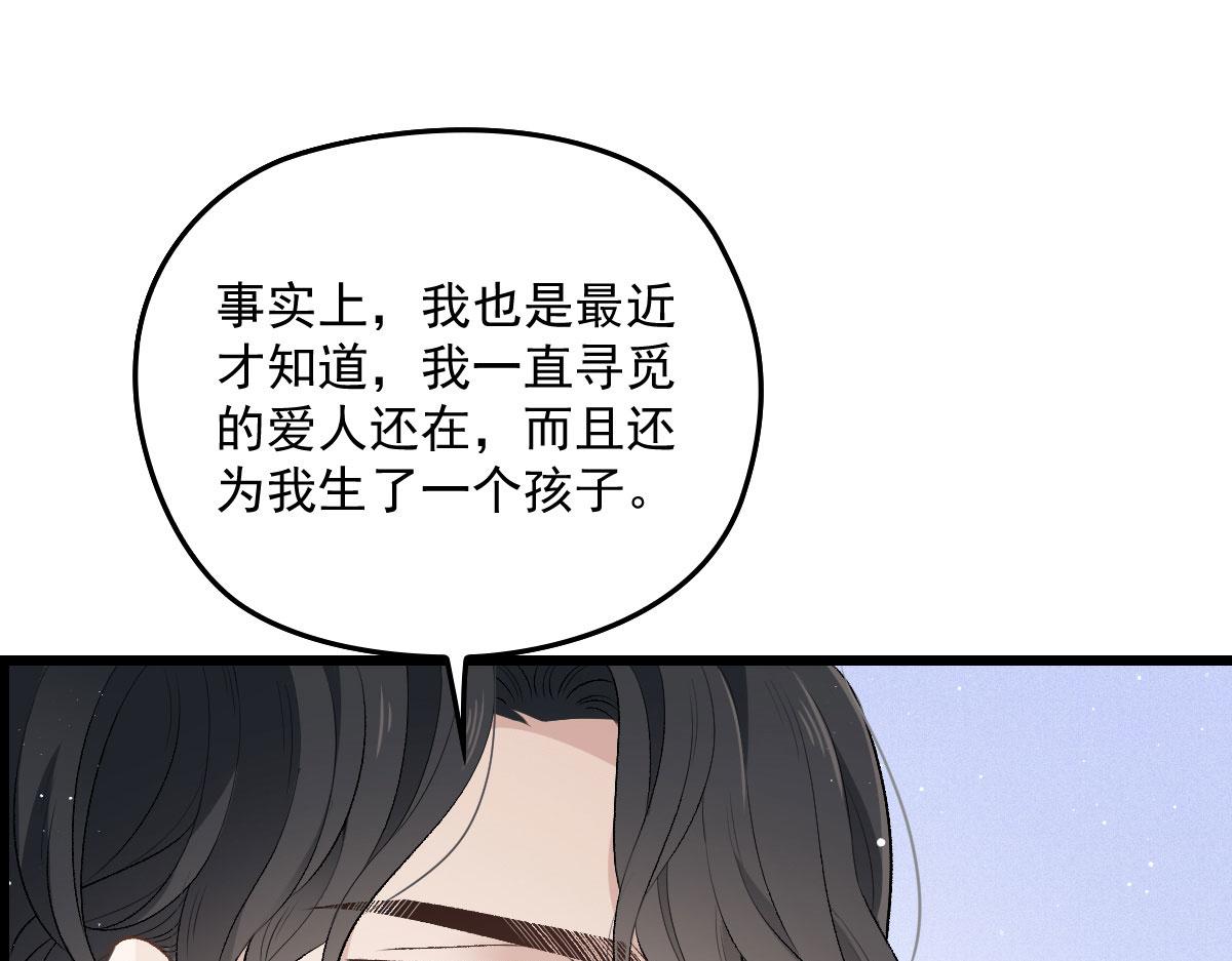 第一百五十三话 摩西震怒59