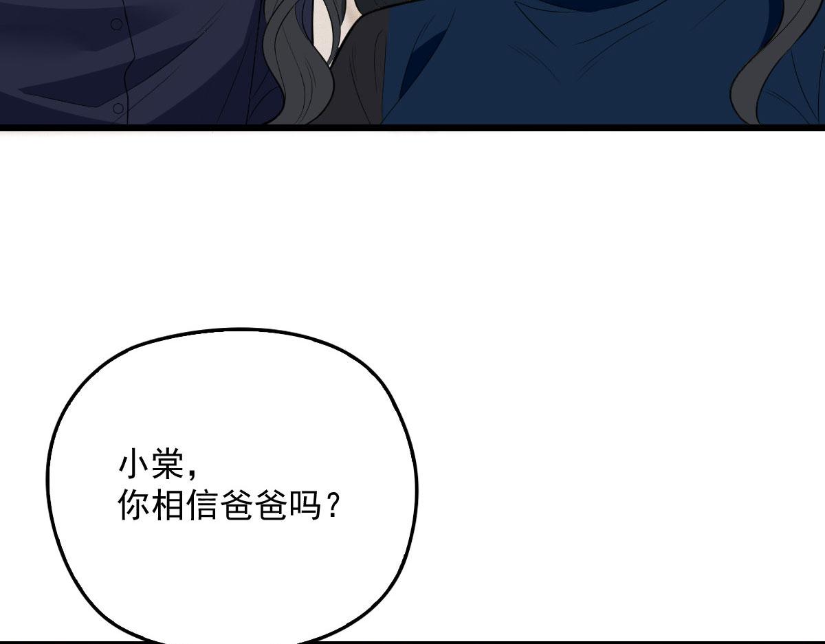 第一百八十五话 我把我的命还你91