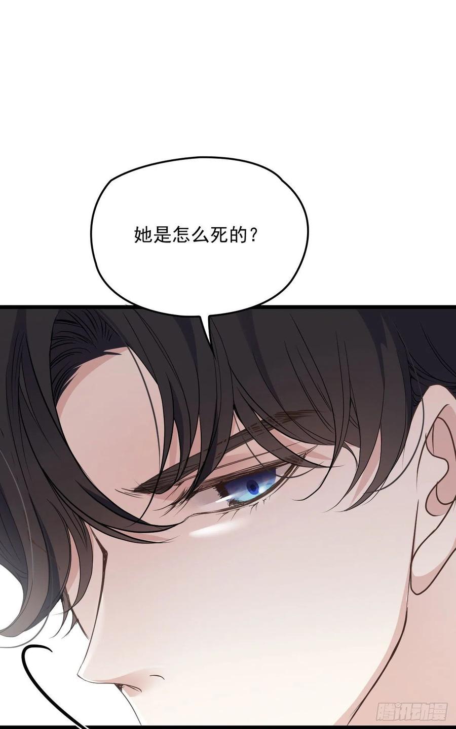 第一百二十三话 自杀有可疑1
