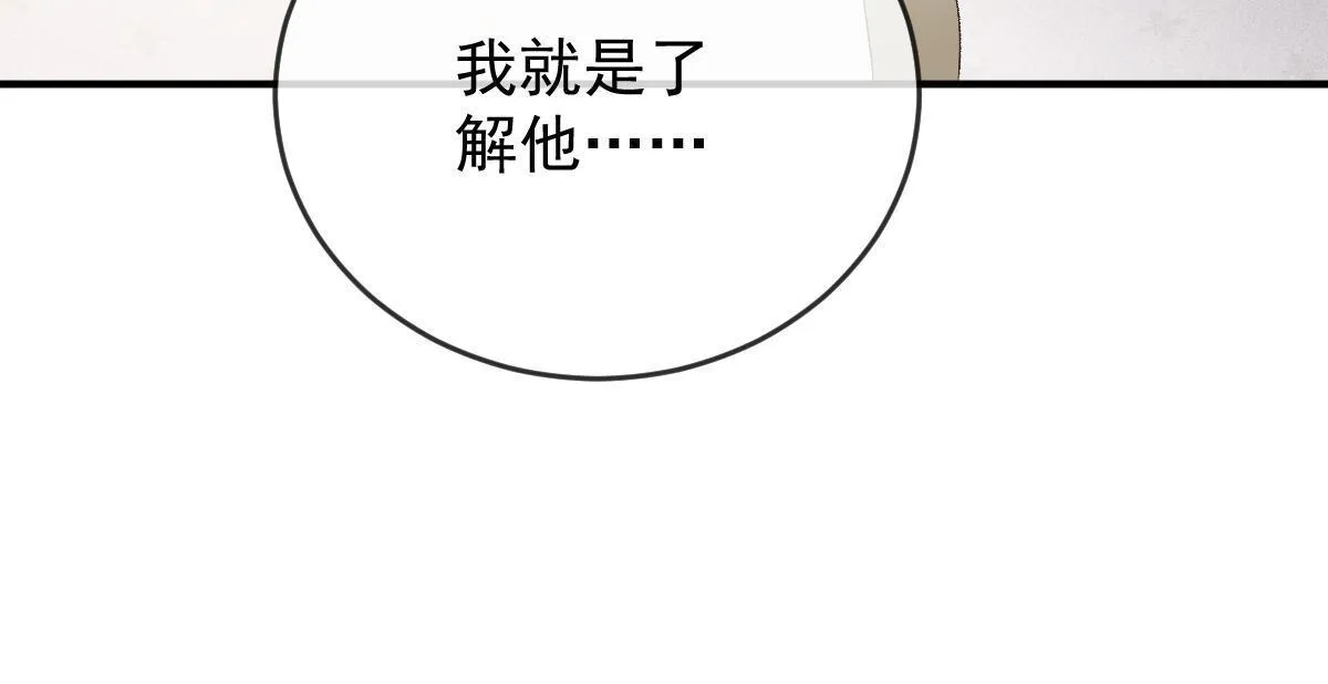 第二百四十九话 誓死效忠43