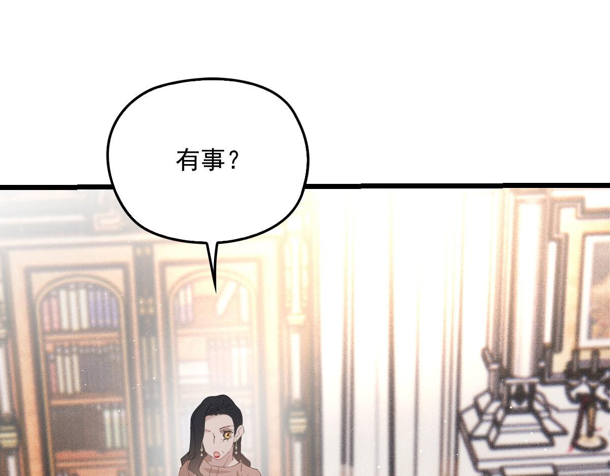 第一百五十一话 只因她值得60