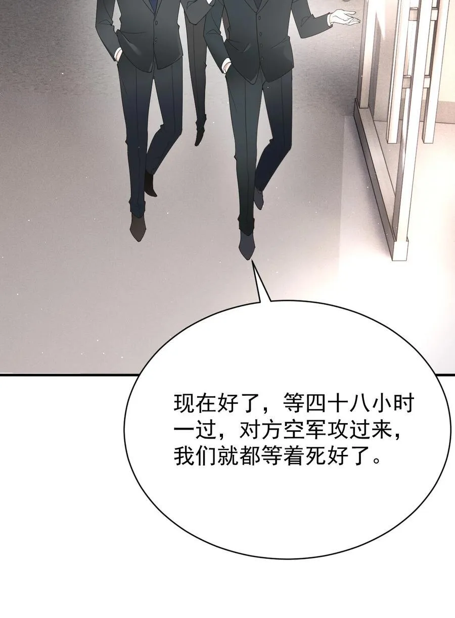 303 全面待战16