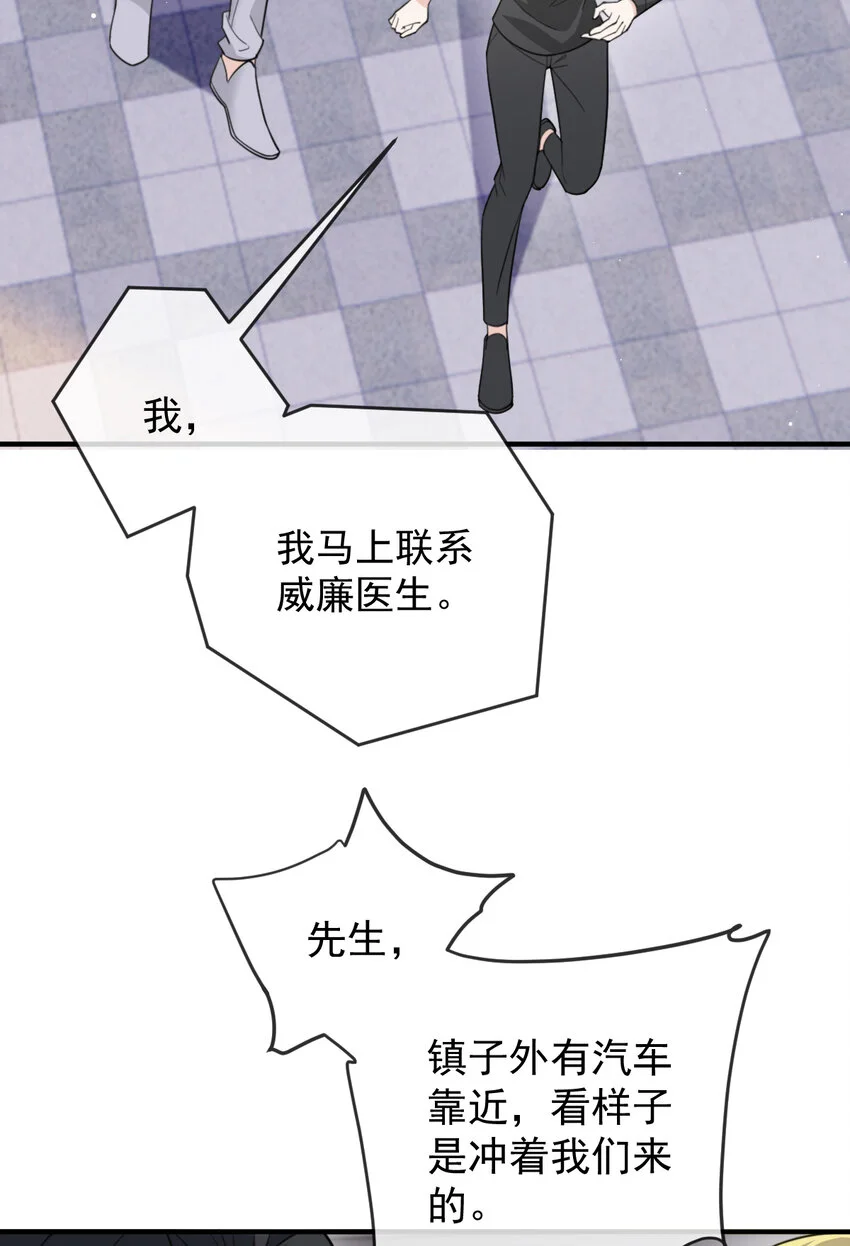 277 摩西命悬19