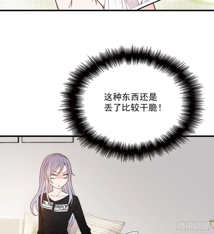 第三十七话 棠宝的奖励22