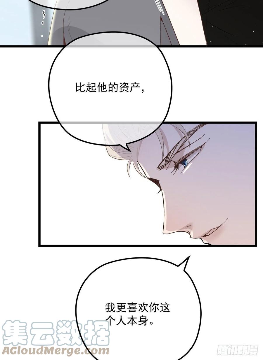 第一百三十六话 她的男人必须死4