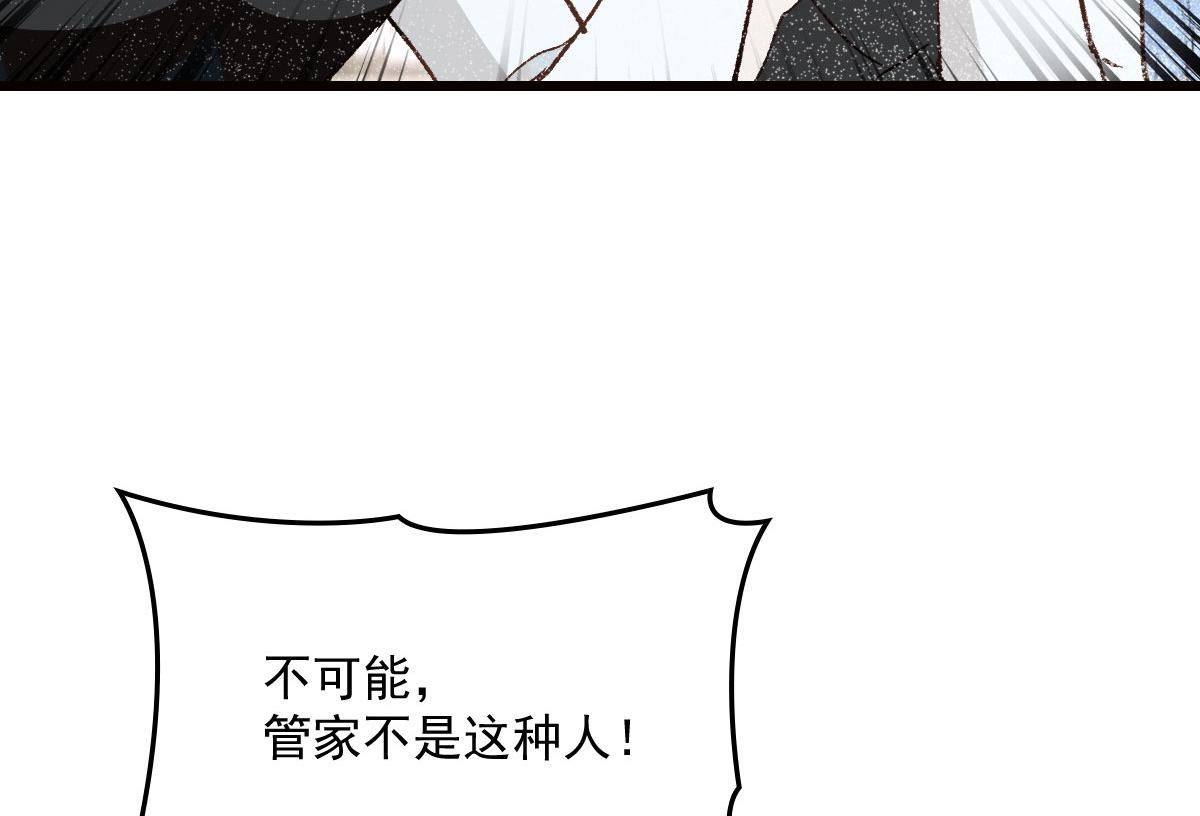 第一百六十七话 我的天下61