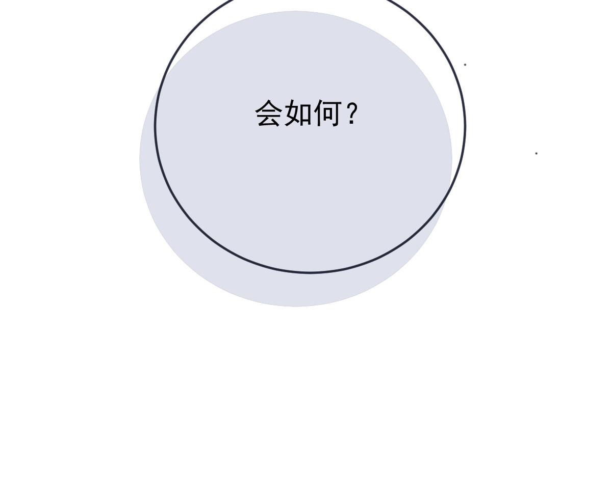 第二百三十三话 证据确凿42
