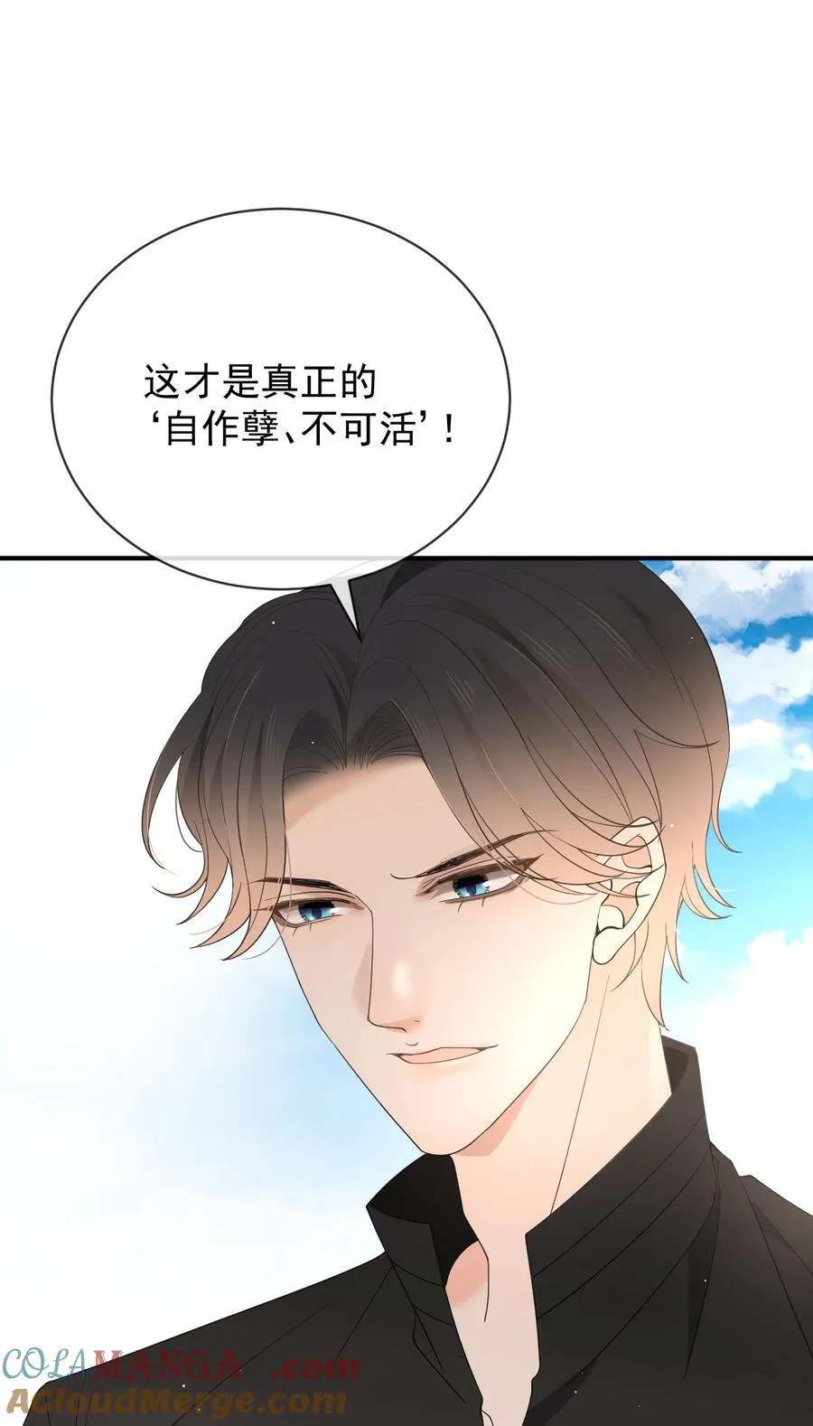 300 葬身鱼腹26