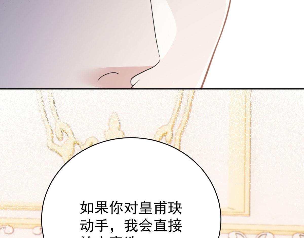 第二百二十一话 哥哥的可怕46