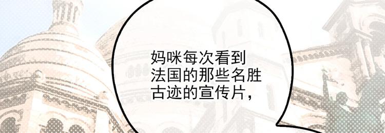 第二十五话 久违的风景130