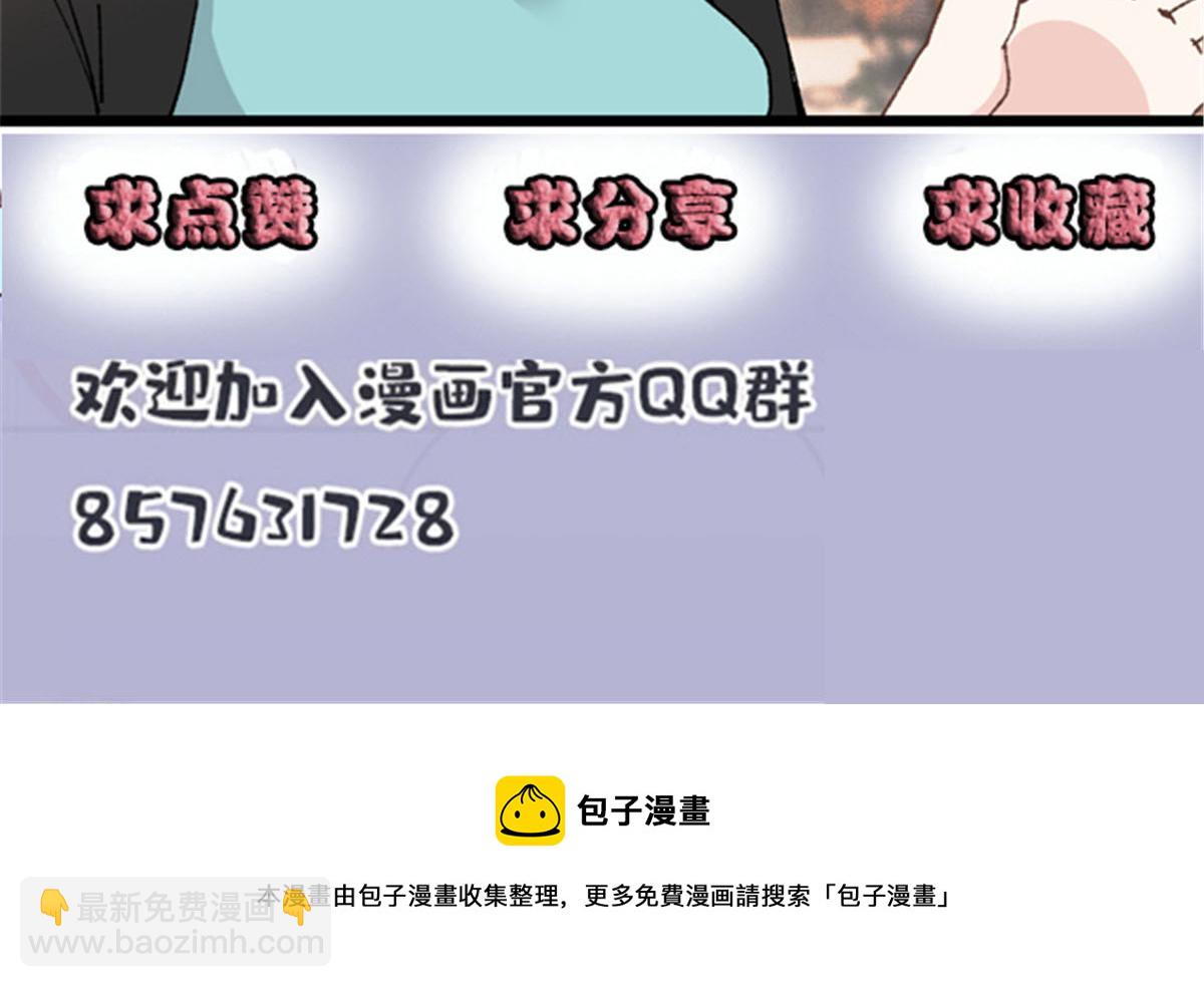 第一百七十三话 外女得权122