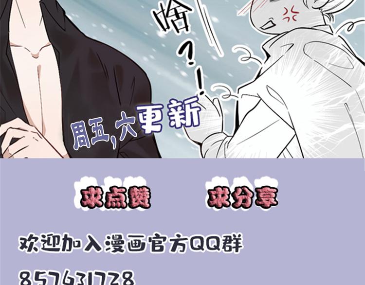 第九话 何以不相认166