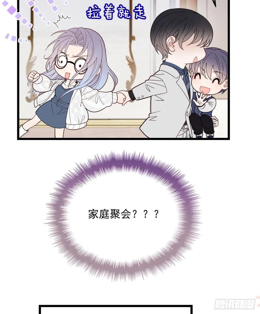 第四十二话 就是让你尴尬19