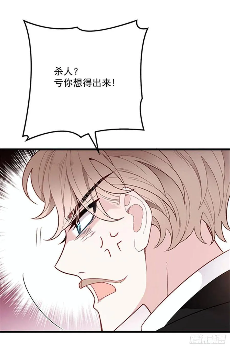 请假条！ 24