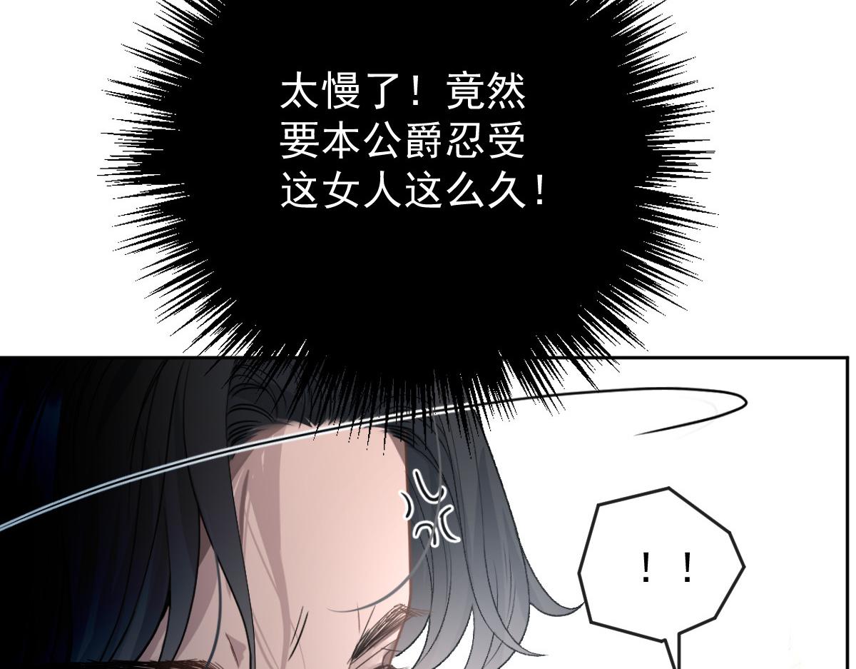 第二百二十七话 我要的是双赢95
