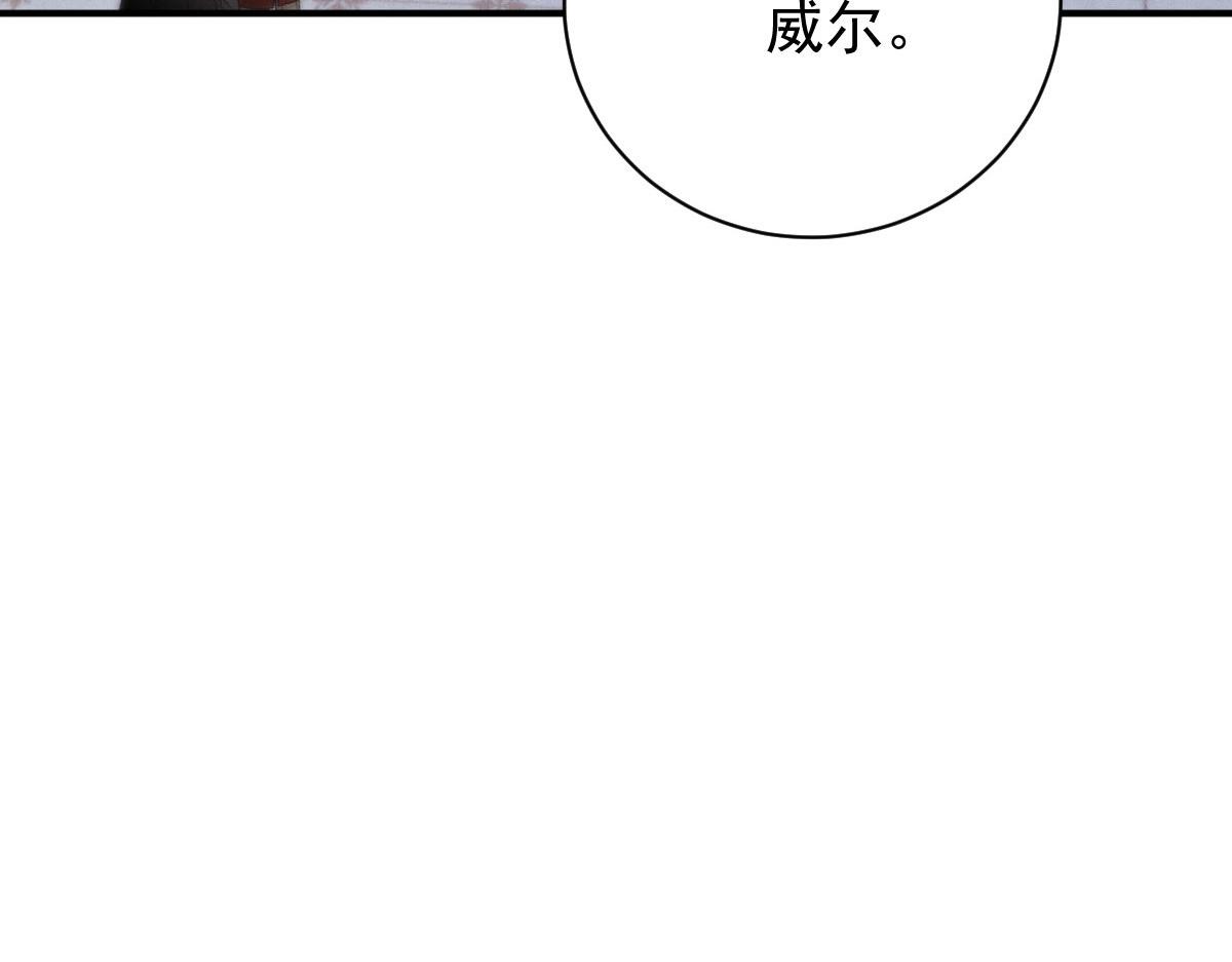 第二百零七话 另一位竞争者34