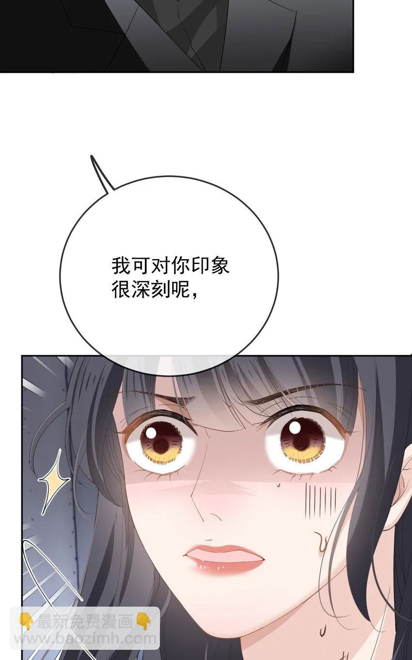262 贵族小姐的滋味6