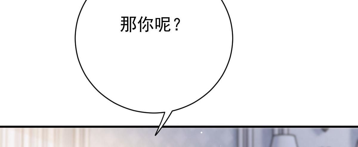 第二百零八话 特别服务10