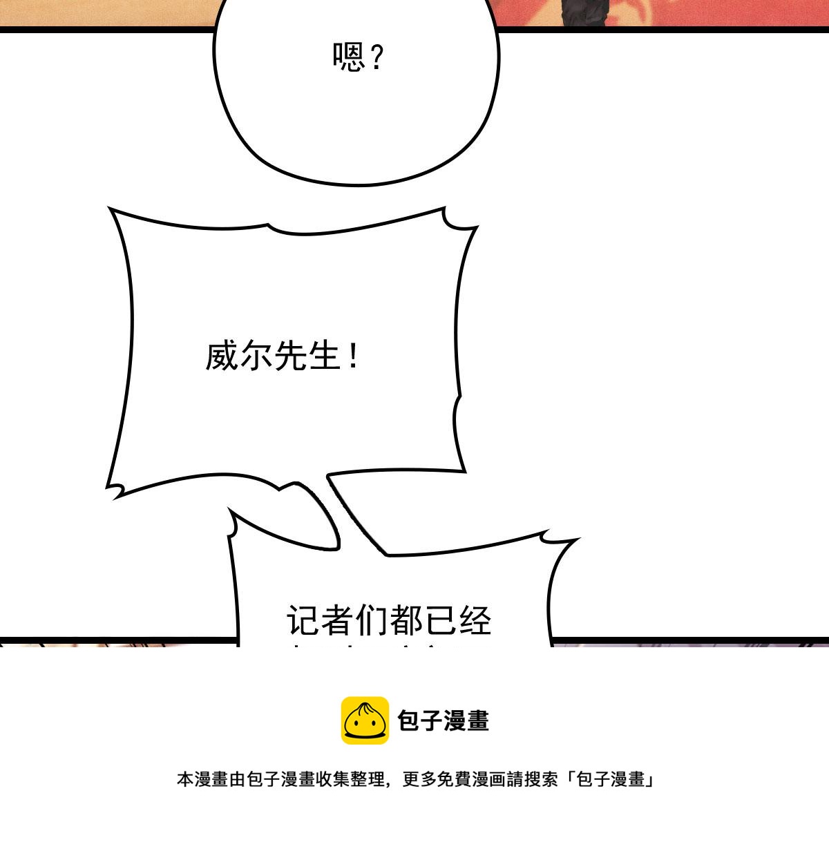 第一百八十二话 群情激奋44