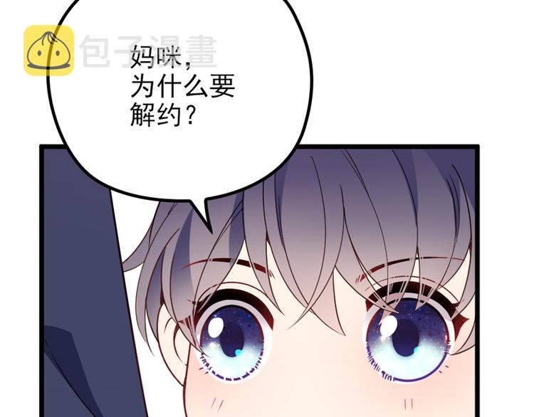 第十四话 有完没完48