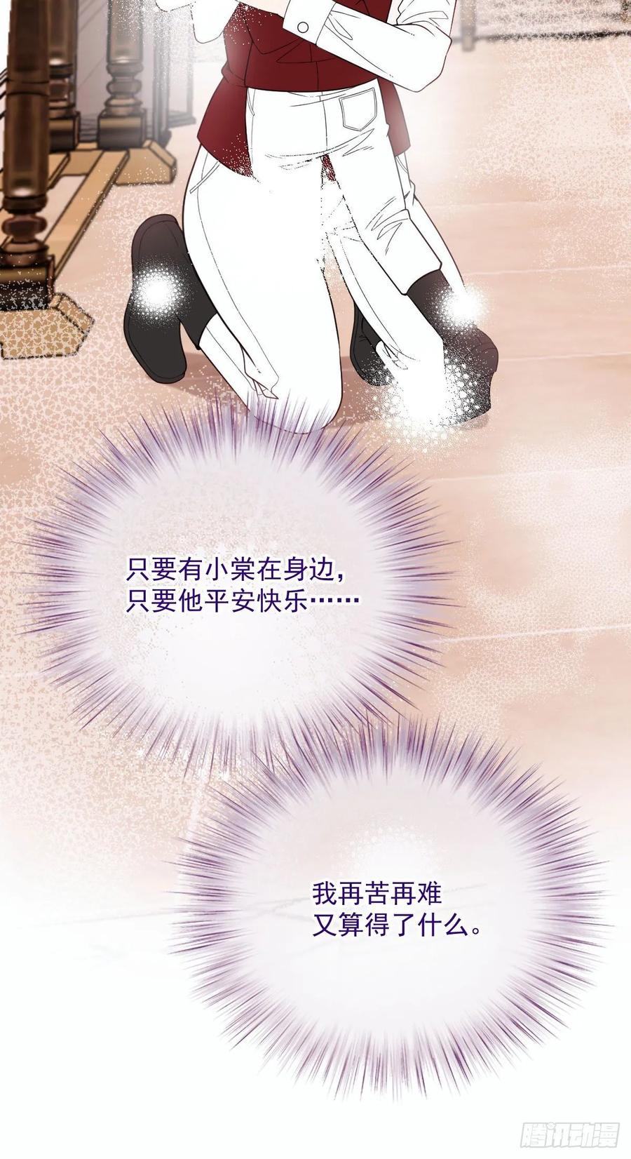 第三十话 宿命里挣扎30