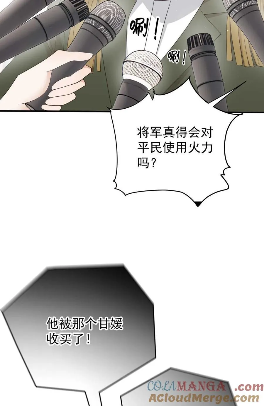 297 狗急跳墙15