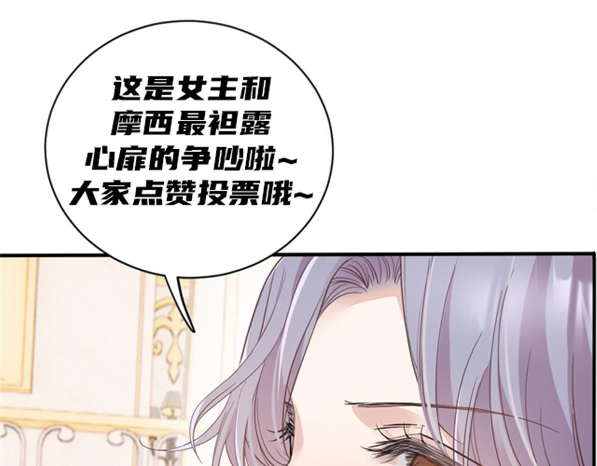 第二百二十一话 哥哥的可怕123