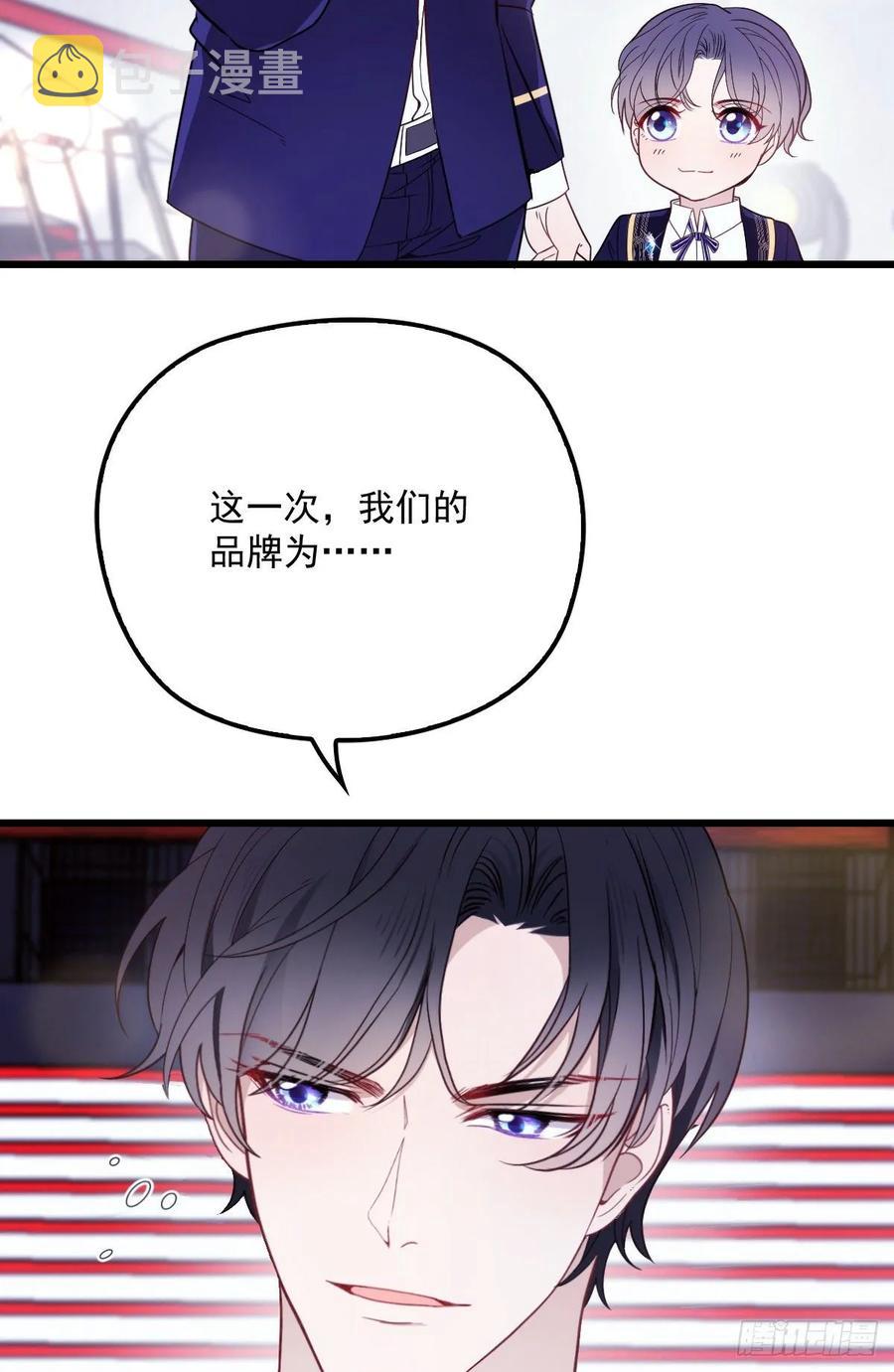 第四十七话 亲子装37