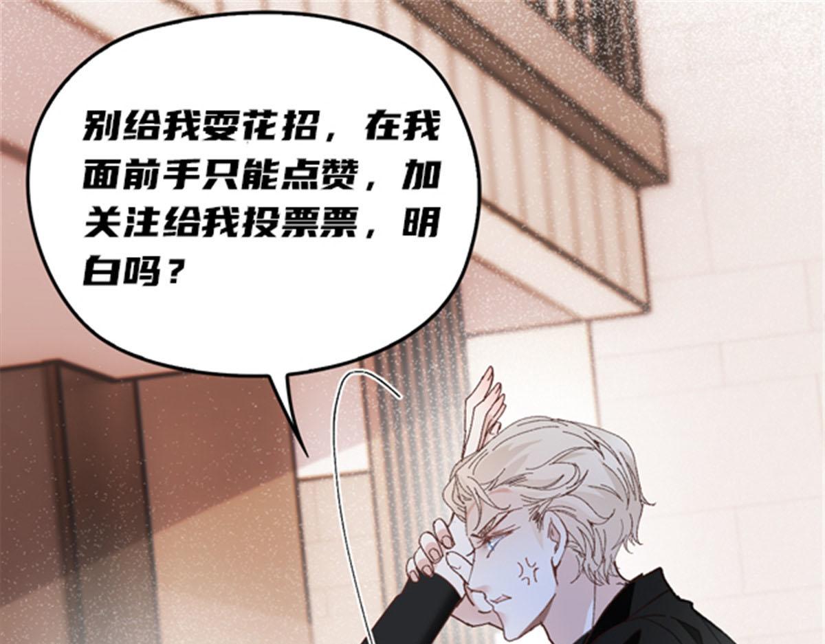 第一百七十六话 另有目的110