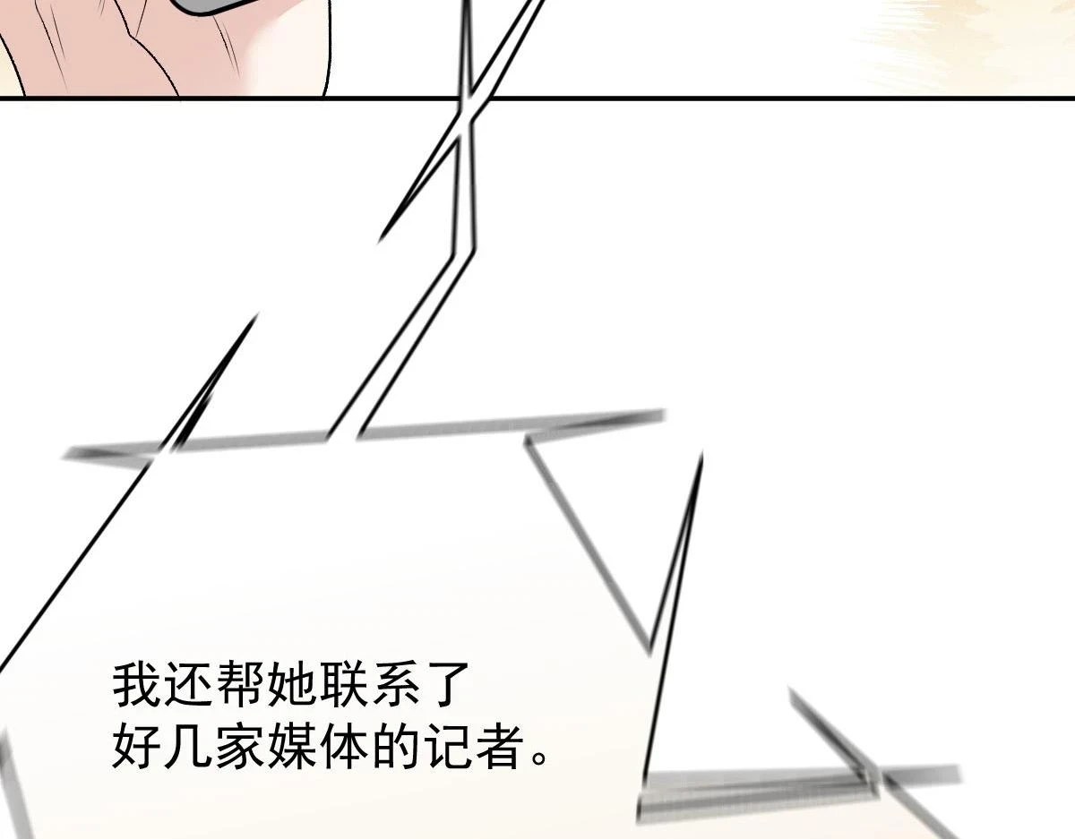 第二百三十五话 甘瑗当选66