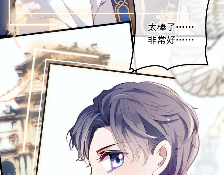 第二十七话 幕后黑手5