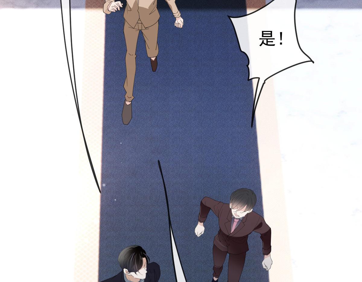 第二百三十话 线索拿到了92