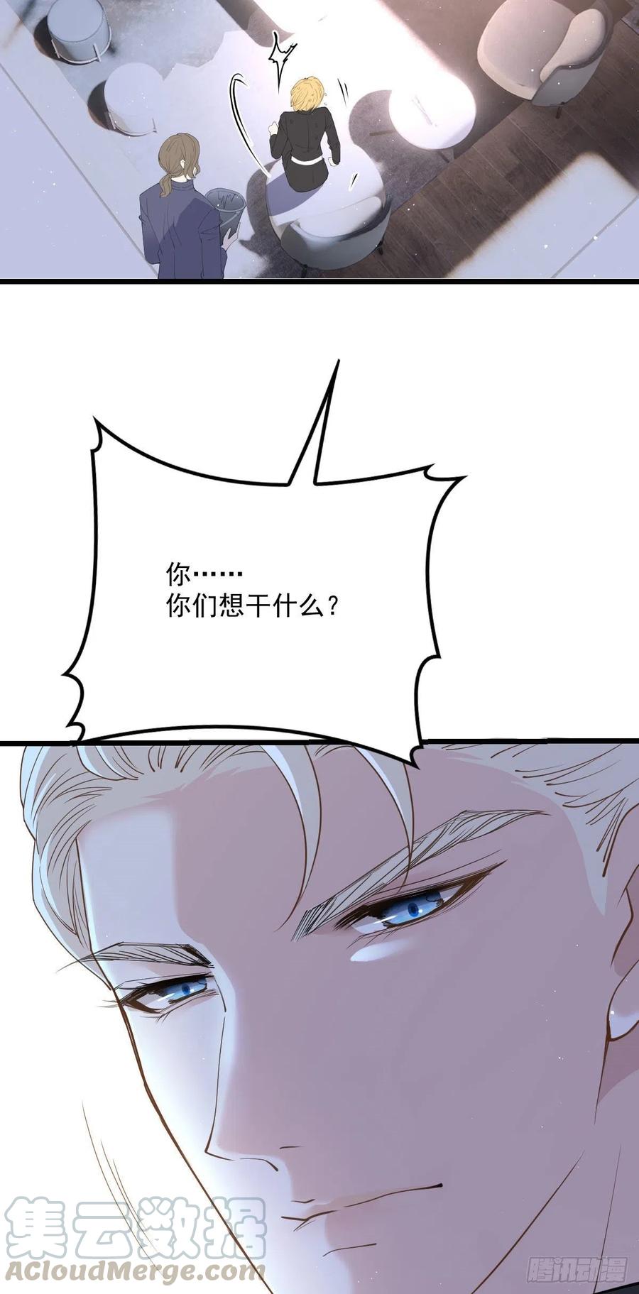 第一百二十二话 我的人只能我动16