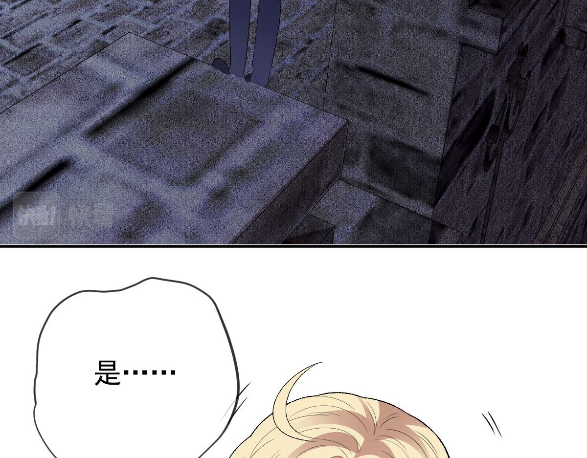 第二百三十三话 证据确凿95